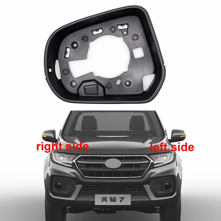Для Great Wall Pickup Wingle 7 внешняя зеркальная рамка заднего вида 1 шт. |
