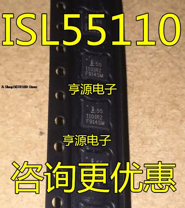 

10pieces ISL55110IRZ 55110IRZ 110IRZ / QFN16