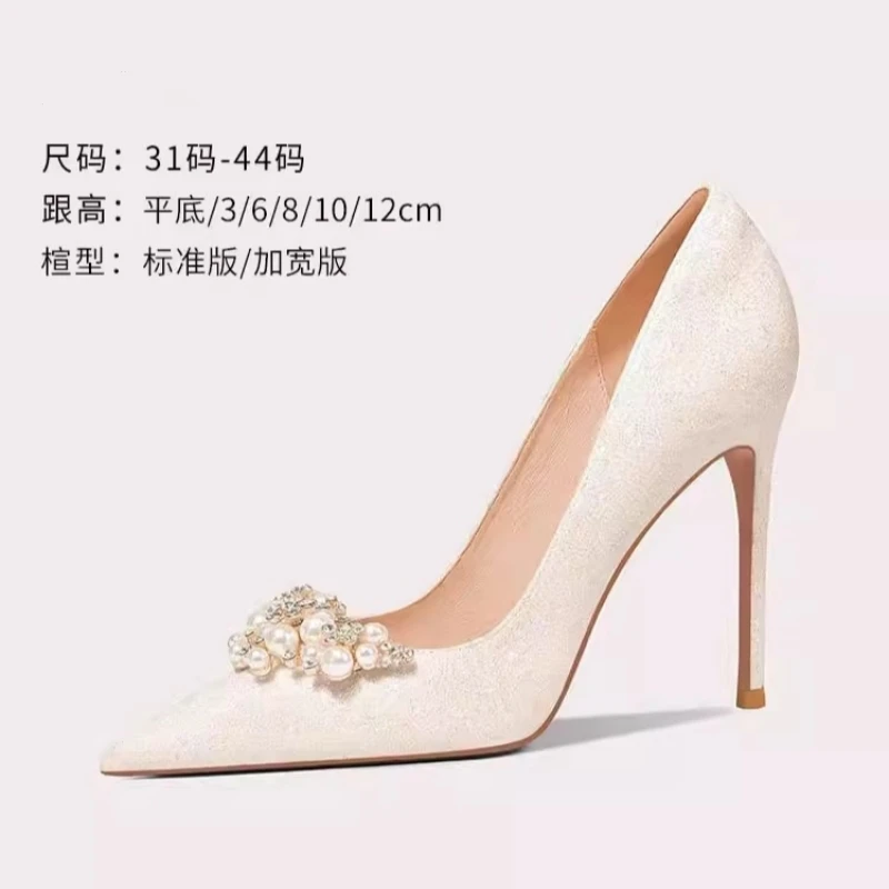Весенне-летние новые свадебные туфли невесты с острым жемчугом и пайетками