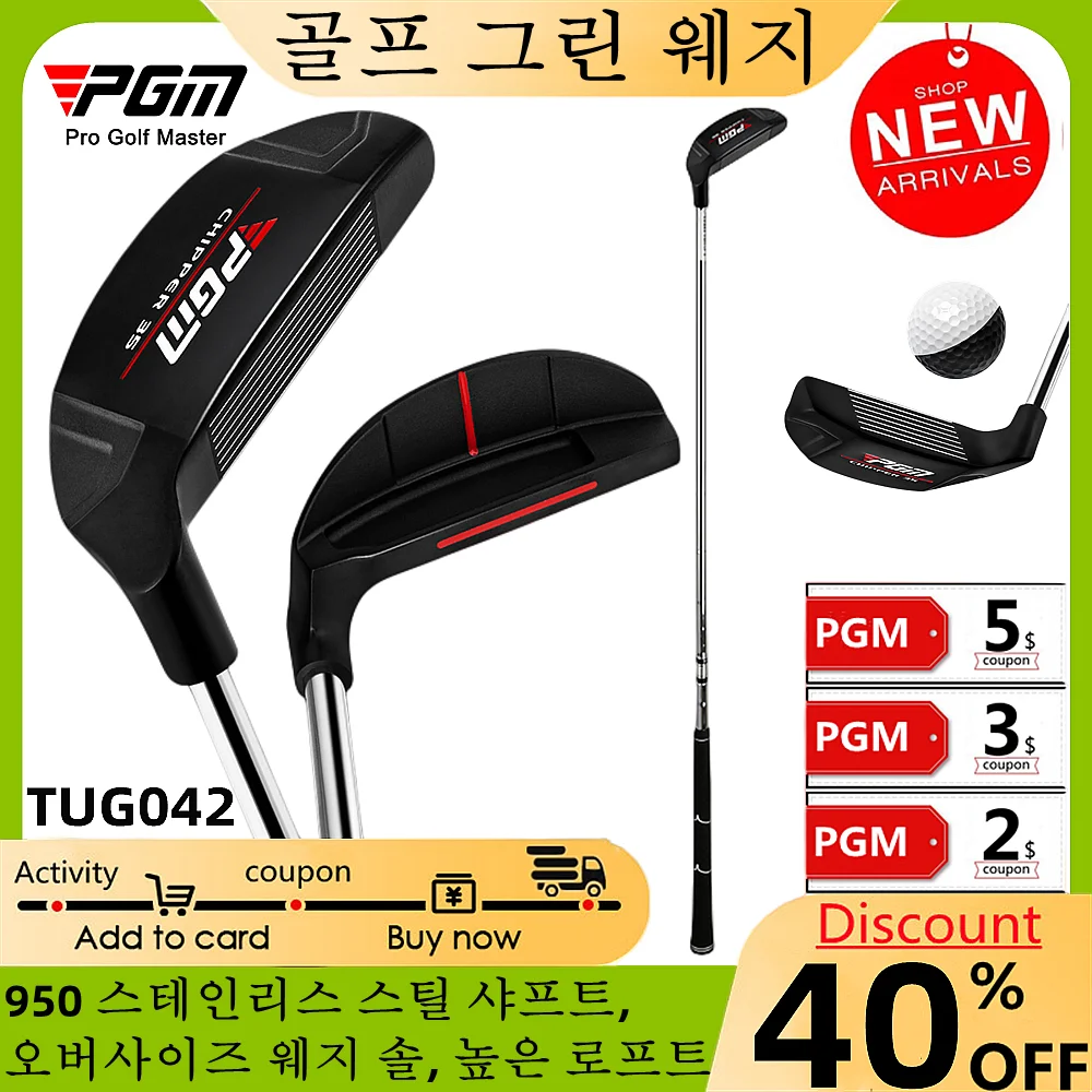 Golf Cut Putter Sand Stick Bunker Cutting Greens Digging Rod 950 Stainless Steel Material Stable Shot To Get Rid 골프 커팅 퍼터 녹색 쐐기