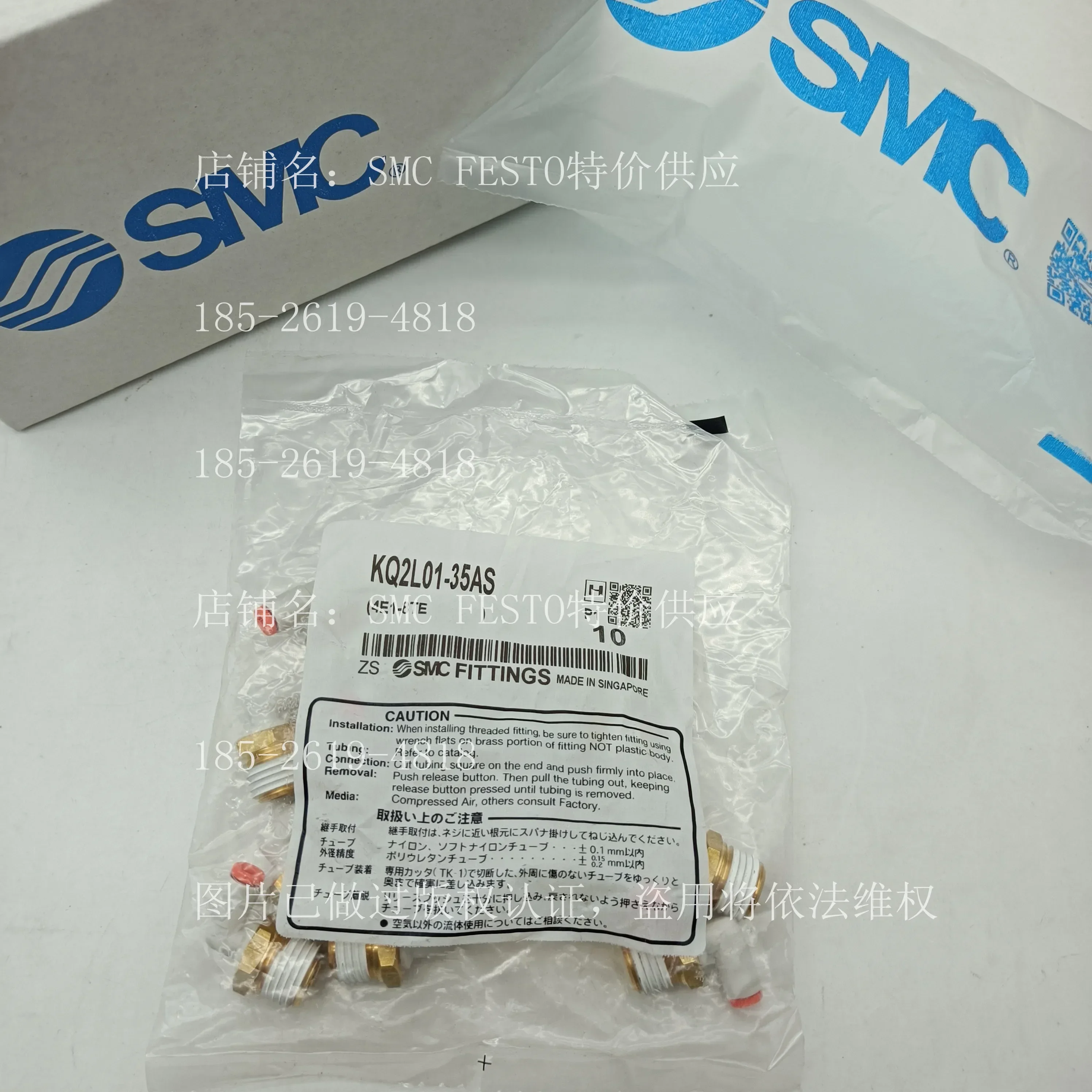 Фото 10 шт. разъем быстрого смены SMC KQ2L01/KQ2L02/KQ2L03-32N 32A 34AS 34NS 35AS M5A №3