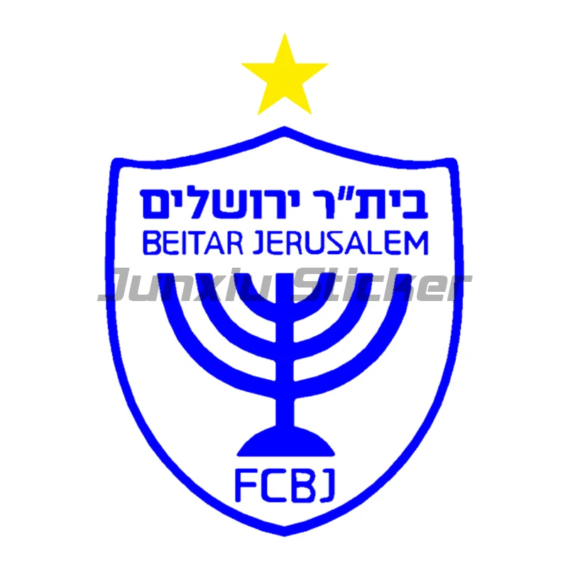 Isreal Новинка Beitar креативная виниловая наклейка на бампер заднее окно автомобили
