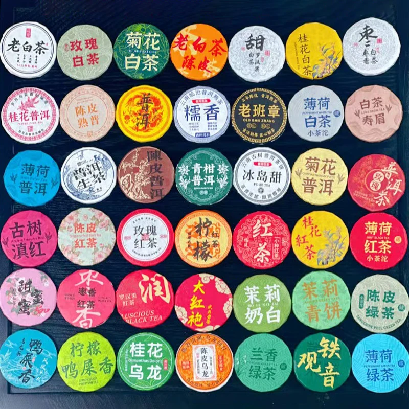 Благодарная новая модель Shu Raw Puer, маленькая модель чайного торта, 5 гшт., круглая красочная модель пуэра, 30 различных черных чаев, происхождение Юнань (art.: 3920d347784bb) - 3920d347784bb