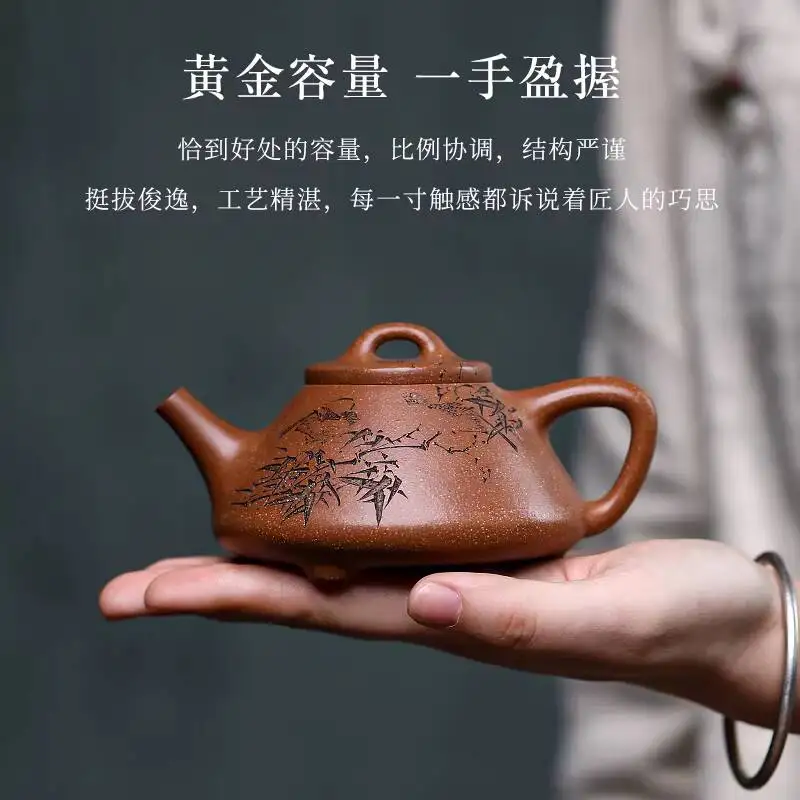 Чайник Yuanhu Jueshe Yixing из камня Зися, чайник-лопатка из камня Цзыэ, полностью ручная работа, оригинальный минеральный пятицветный глиняный чайник мастера Лю Вэйгуо (art.: 3920d4e26f7db) - 3920d4e26f7db