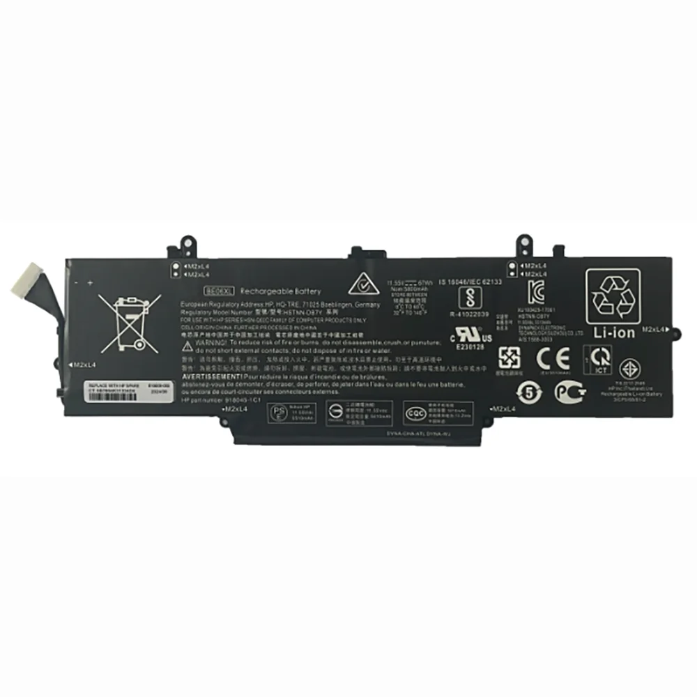 Новый оригинальный аккумулятор для ноутбука BE06XL для HP Elitebook Folio 1040 G4 HSTNN-DB7Y HSTNN-IB7V (art.: 3920dbdb34925) - 3920dbdb34925