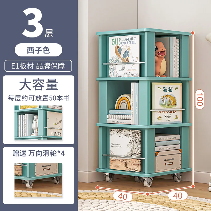 

2023 Year AOLIVIYA Revolving Bookshelf Floor-to-ceiling Removable Book Rack Simple Office Storage Bookcase