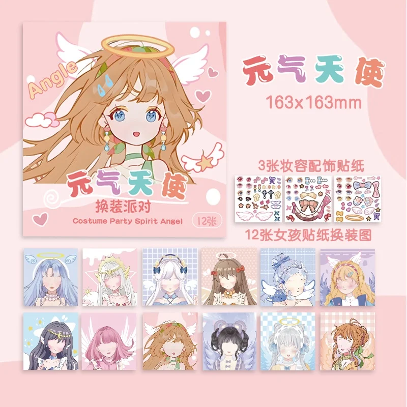 

Книга с наклейками принцесс ALSMT