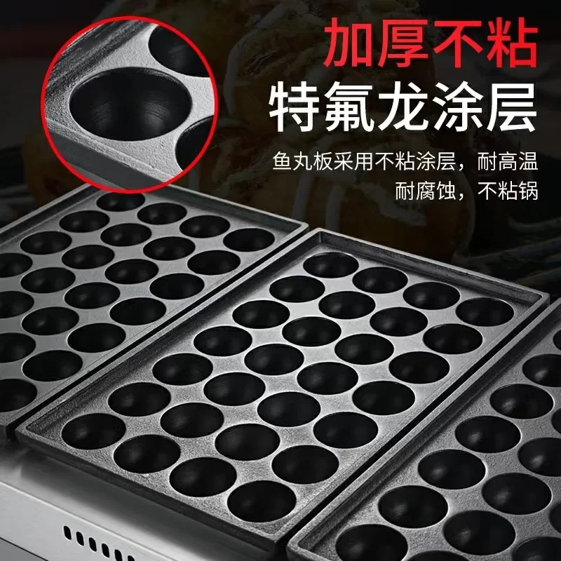 Инфракрасная керамическая пластина Qianmai CB-58 печь для рыбных шариков