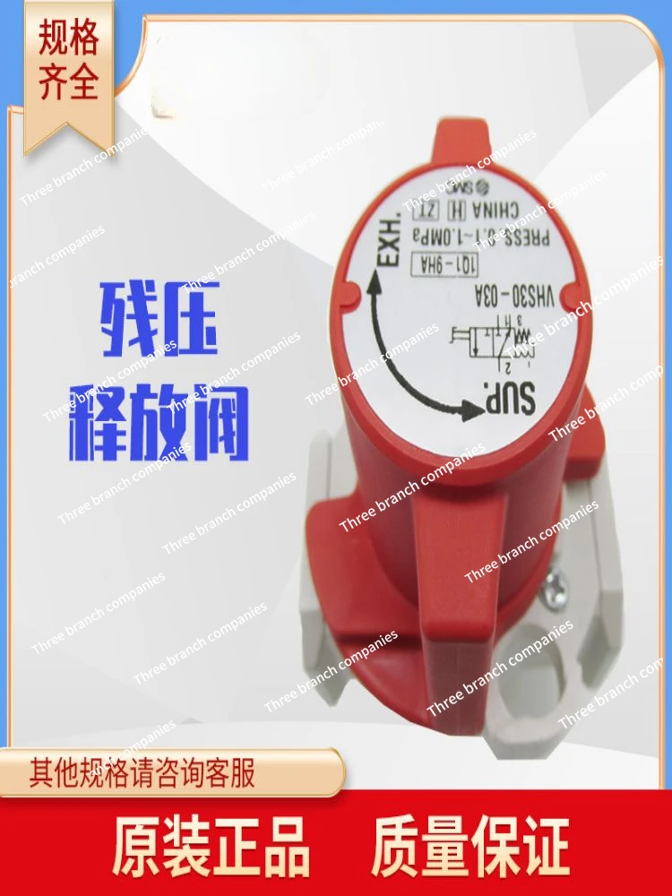 Оригинальный клапан остаточного давления VHS20-02A VHS30-03A/02 VHS40-04A/03A на складе