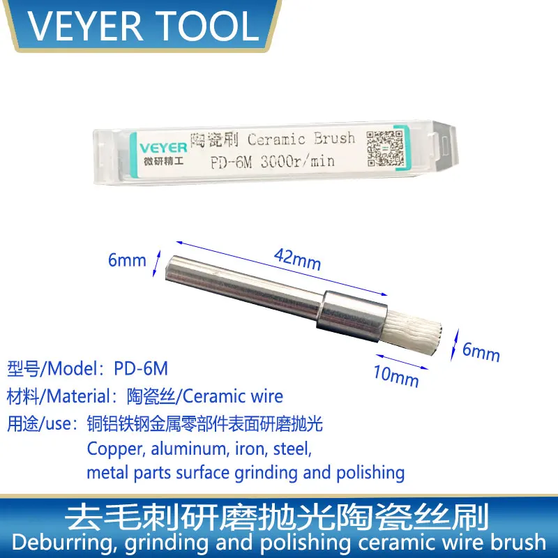 

VEYER щетка для чистки металлических поверхностей, сверло, удаление ржавчины, керамическая щетка для полировки с ЧПУ, щетка для удаления заусенцев с ЧПУ для алюминия