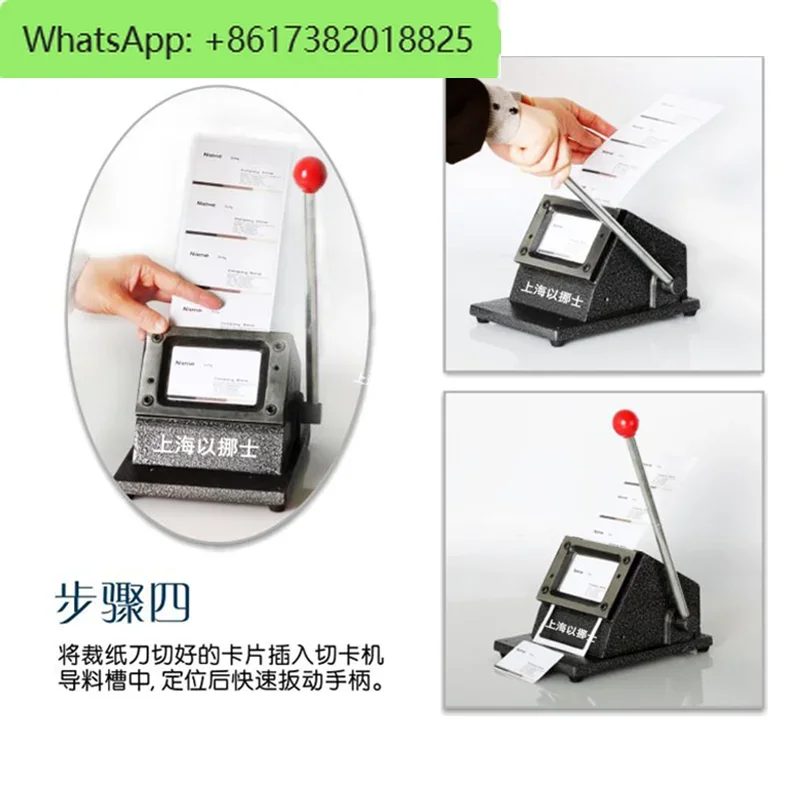 ПВХ режущая Лицензия специальный 88*60 мм Автомобильный фоторезак резак для карт 3