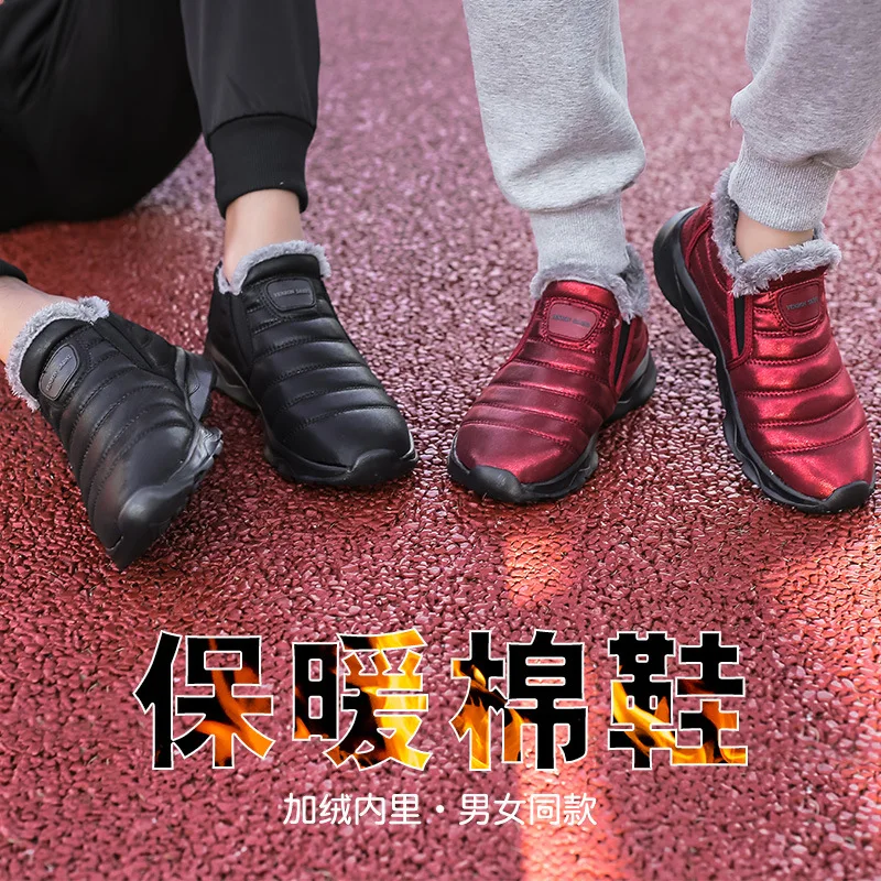 Warm Cotton Boots Women Winter Waterproof Non-Slip Low-Top Women Snow Boots Plush Thicken Warm Flat Comfortable Walking Footwear