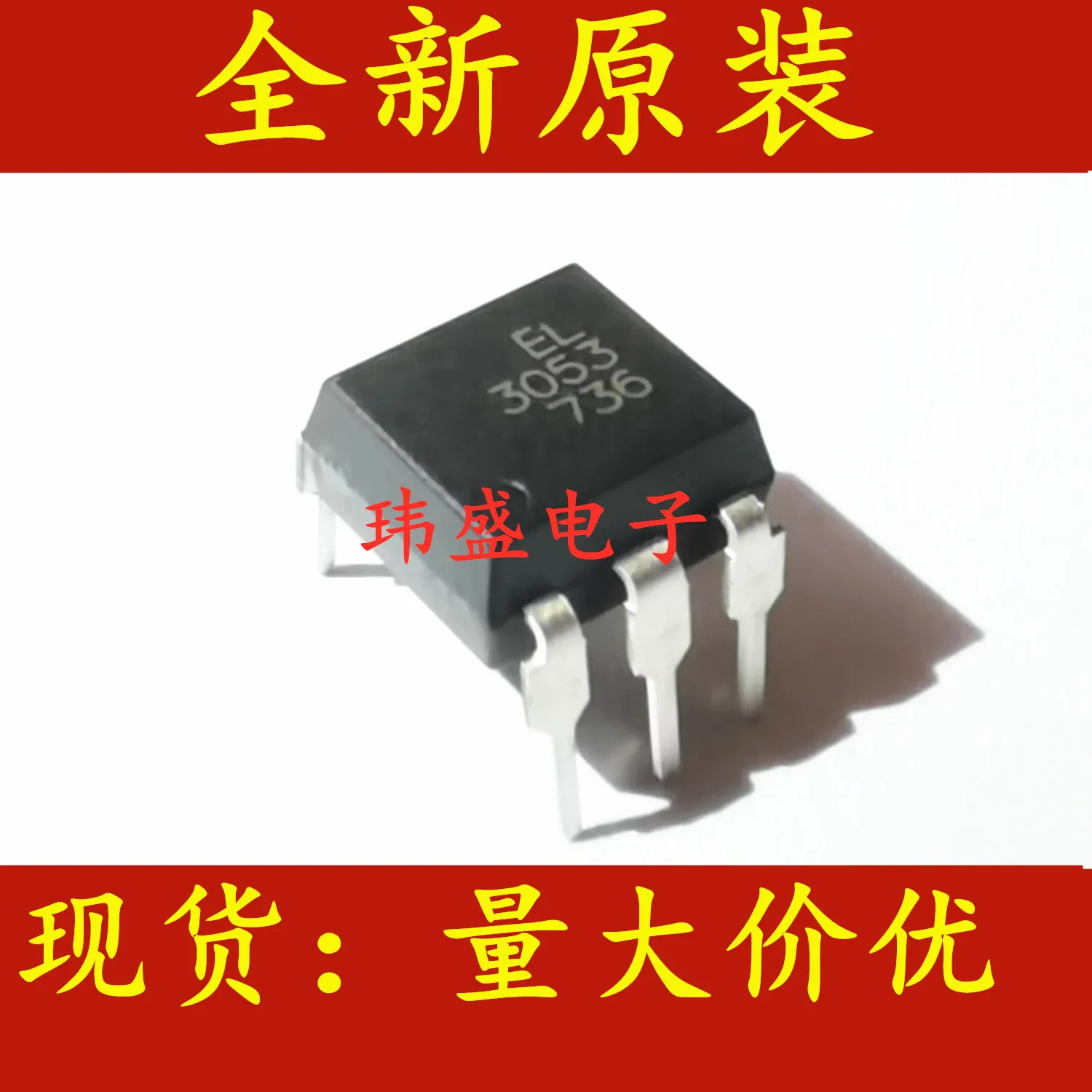 10 шт. EL3052 EL3053 EL3051 DIP-5 MOC3051 MOC3052 MOC3053