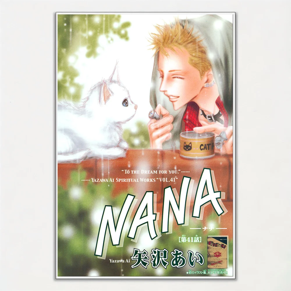 Аниме НАНА плакат настенное искусство домашний декор комнаты цифровая живопись