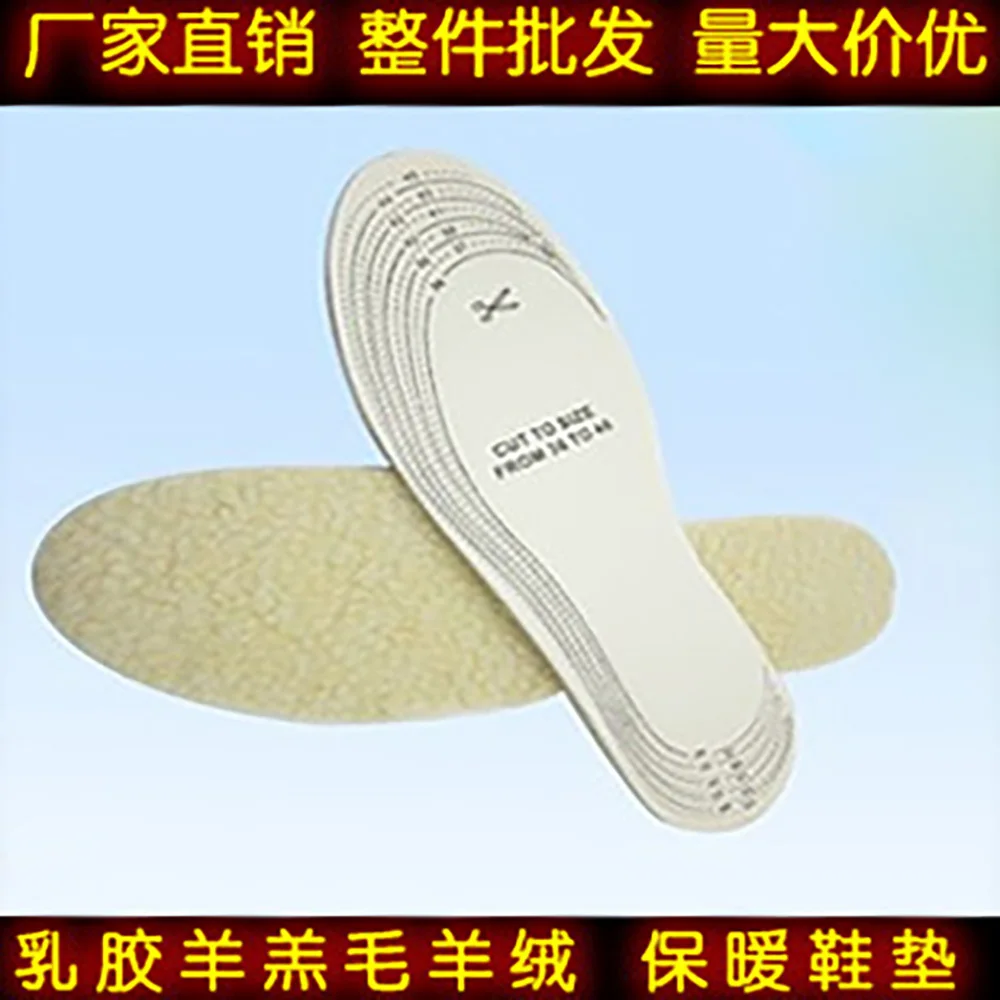 

Unisex foot High heel Orthotics Arch Support orthopedic Shoes Sport Running Gel Insoles pads Insert Cushion 1pair=2pcs PS38