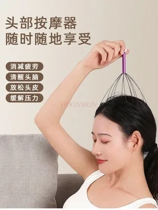 

Head massager octopus soul extraction artifact five-claw meridian dredging instrument scratching scalp relaxation and sleep aid