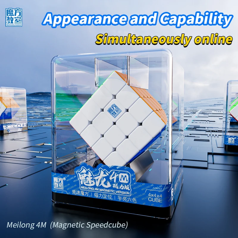 Магнитный Волшебный куб MOYU Meilong M 3X3 2X2 4X4 Pyraminx Профессиональный 3x3x3 3 × Cubing Speed пазл