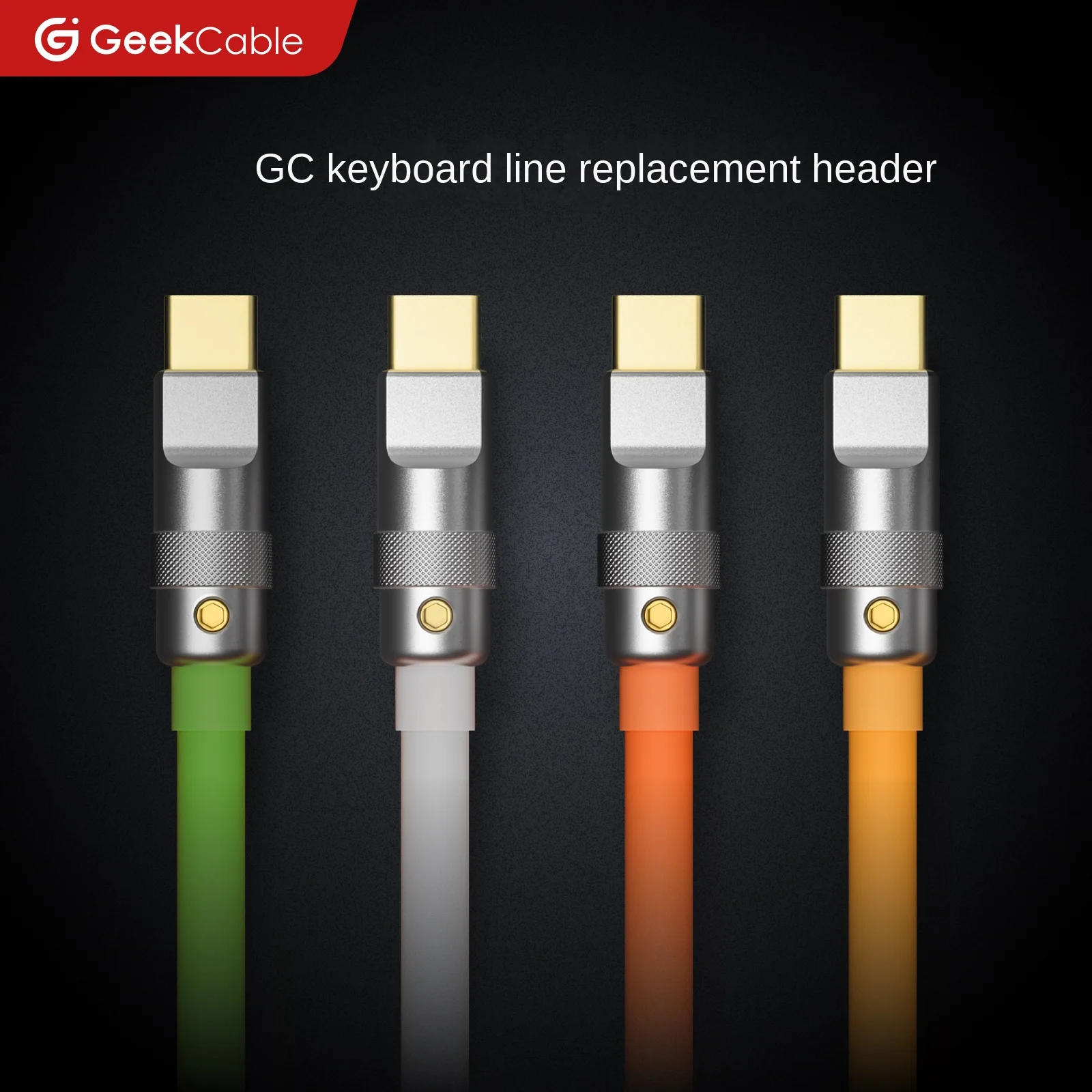 GeekCable, ручная компьютерная клавиатура, кабель для передачи данных с половинной высококлассной авиационной вилкой GC, Универсальная головка для индивидуальной замены
