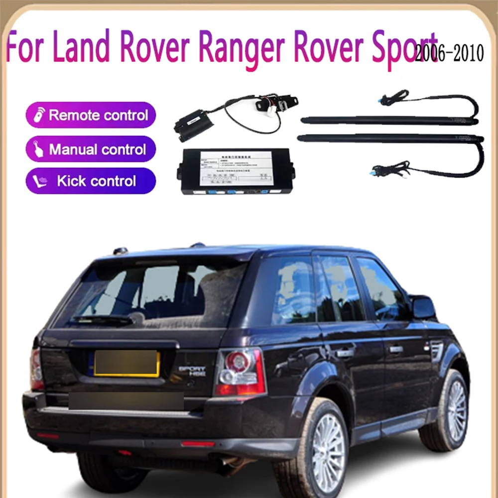 

Крышка багажника автомобиля для Land Rover Ranger Rover Sport 2006-2010
