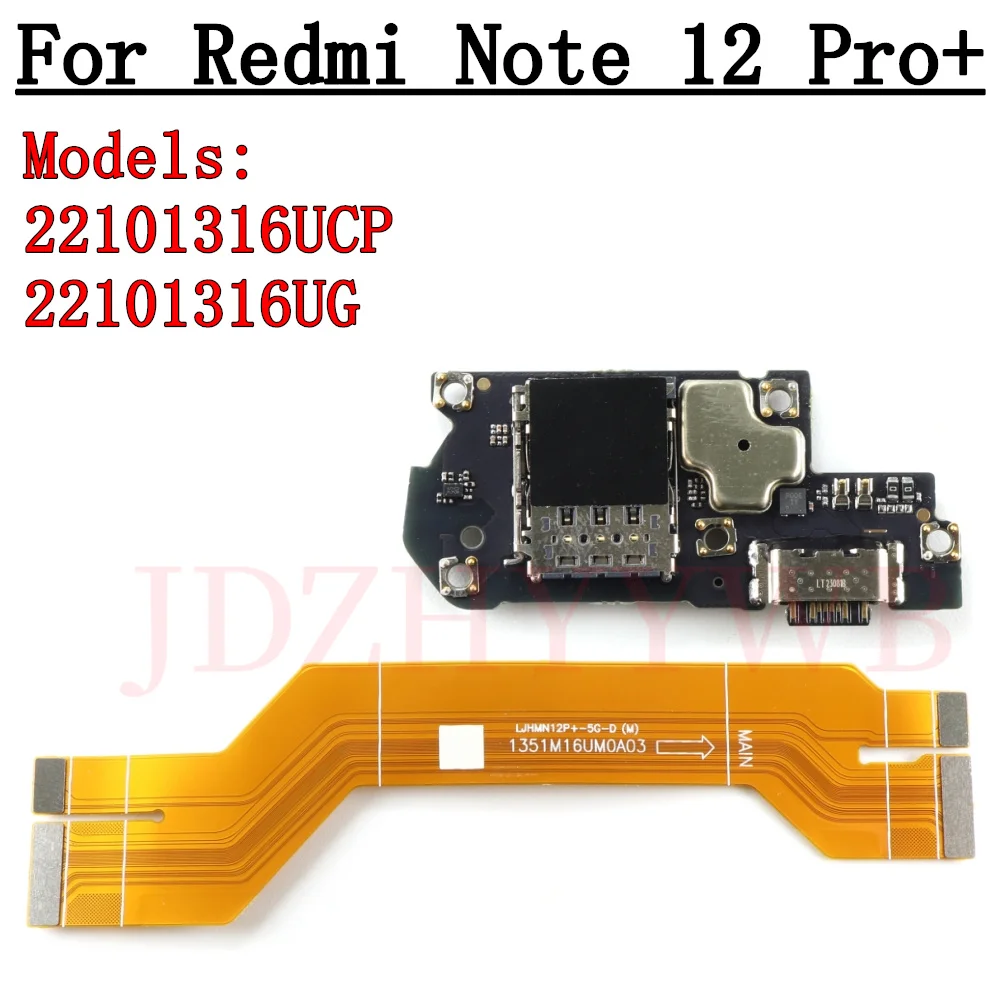 Фото Плата зарядного порта для Xiaomi Redmi Note 12 Pro+ 5G 22101316UG, разъем USB для зарядки, гибкий кабель для материнской платы LCD №1