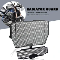 motorcycle radiator guard grill protector oil cooler grille cover speed rs 1050 for speed 1050 rs 2011 2012 2013 2014 2015