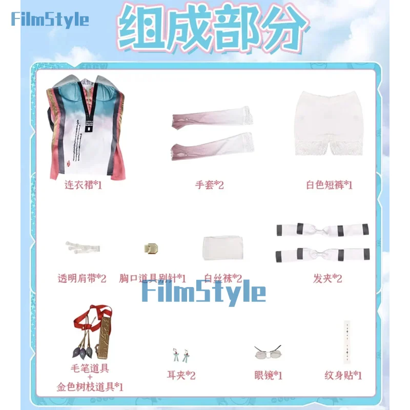 Wuthering волны чжэцзи косплей костюм парик платье униформа серьги головной убор