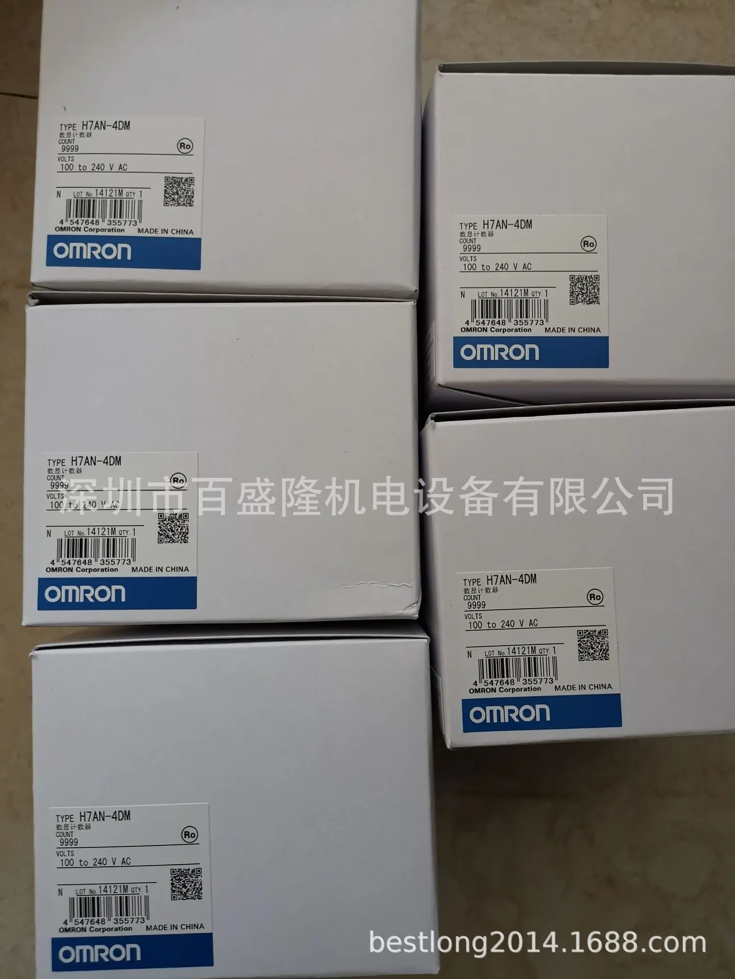 OMRON H7AN-R8DM Price consultation customer service