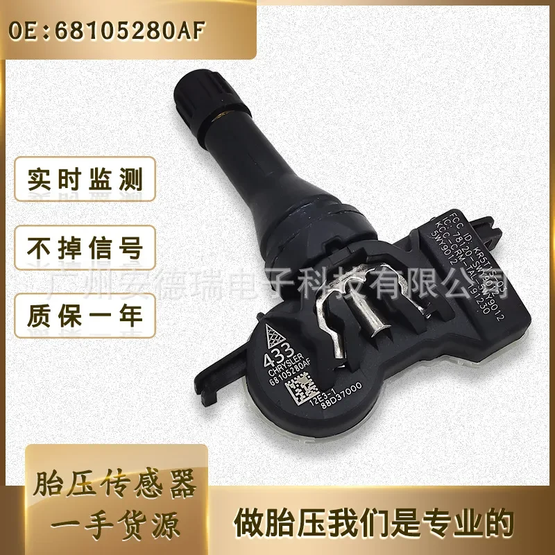 Фото Датчик давления в шинах TPMS для Jeep Chrysler Dodge 68105280AF №1