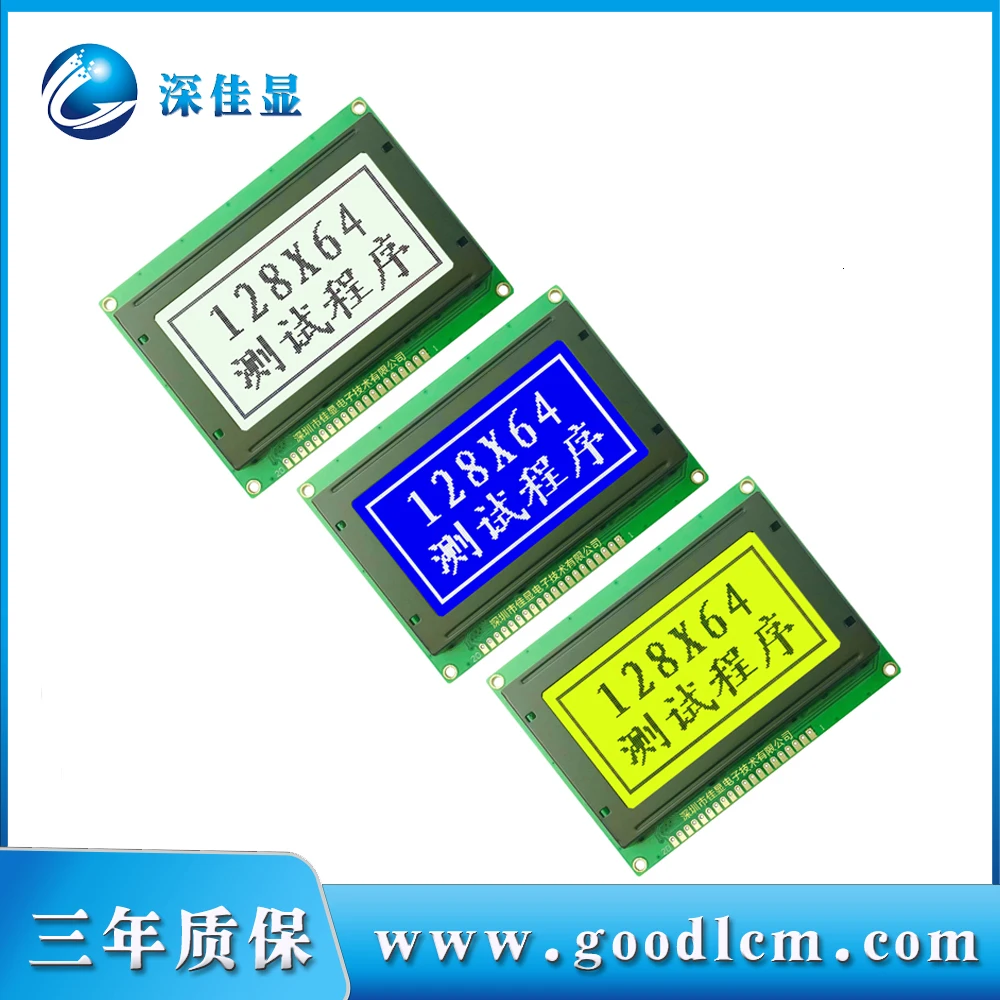 128x64A-23 lcd display graphic lcd display 12864 LCM module STN yellow green STN blue FSTN white background ks0107 control