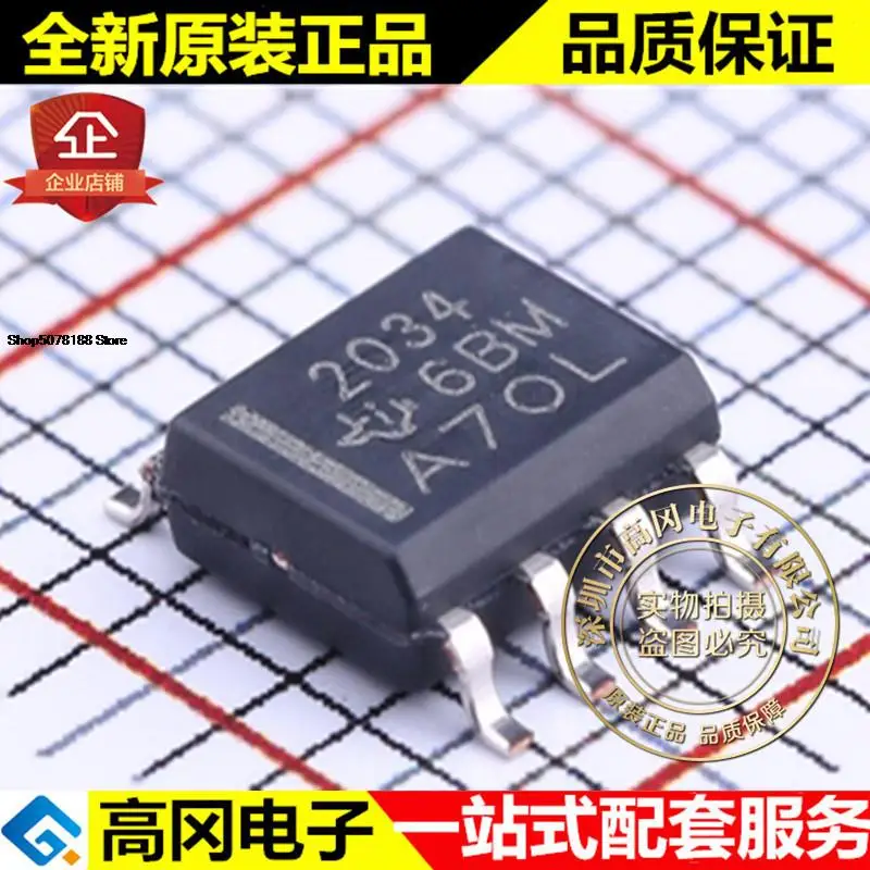 

5 шт. TPS2034DR SOIC-8 2034 TPS2034 TI 2.2A