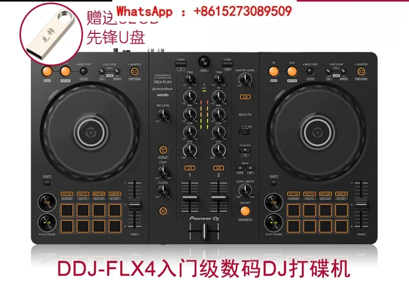 Pioneer DDJ-FLX4 для начинающих бар DJ-плеер