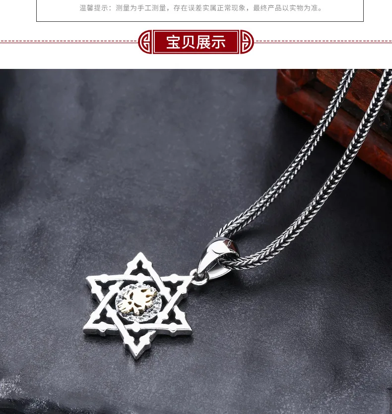 Кулон из серебра 925 пробы мужской кулон с шестиугольной звездой модный винтажный