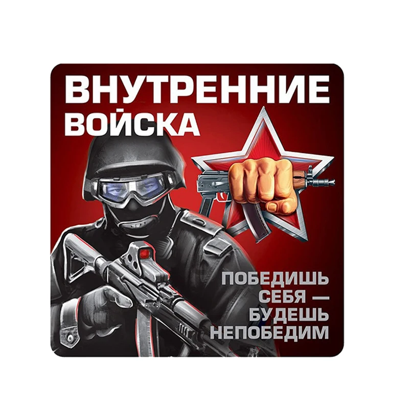 Девиз вв