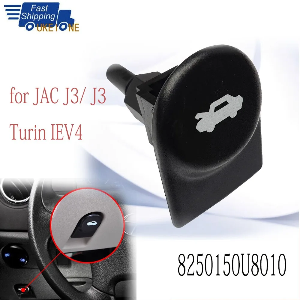 

Для JAC J3 J3 телефон Турин 4 Телефон Крышка переключатель крышка капота ключ открывающаяся Пряжка ручка Сменные автомобильные аксессуары