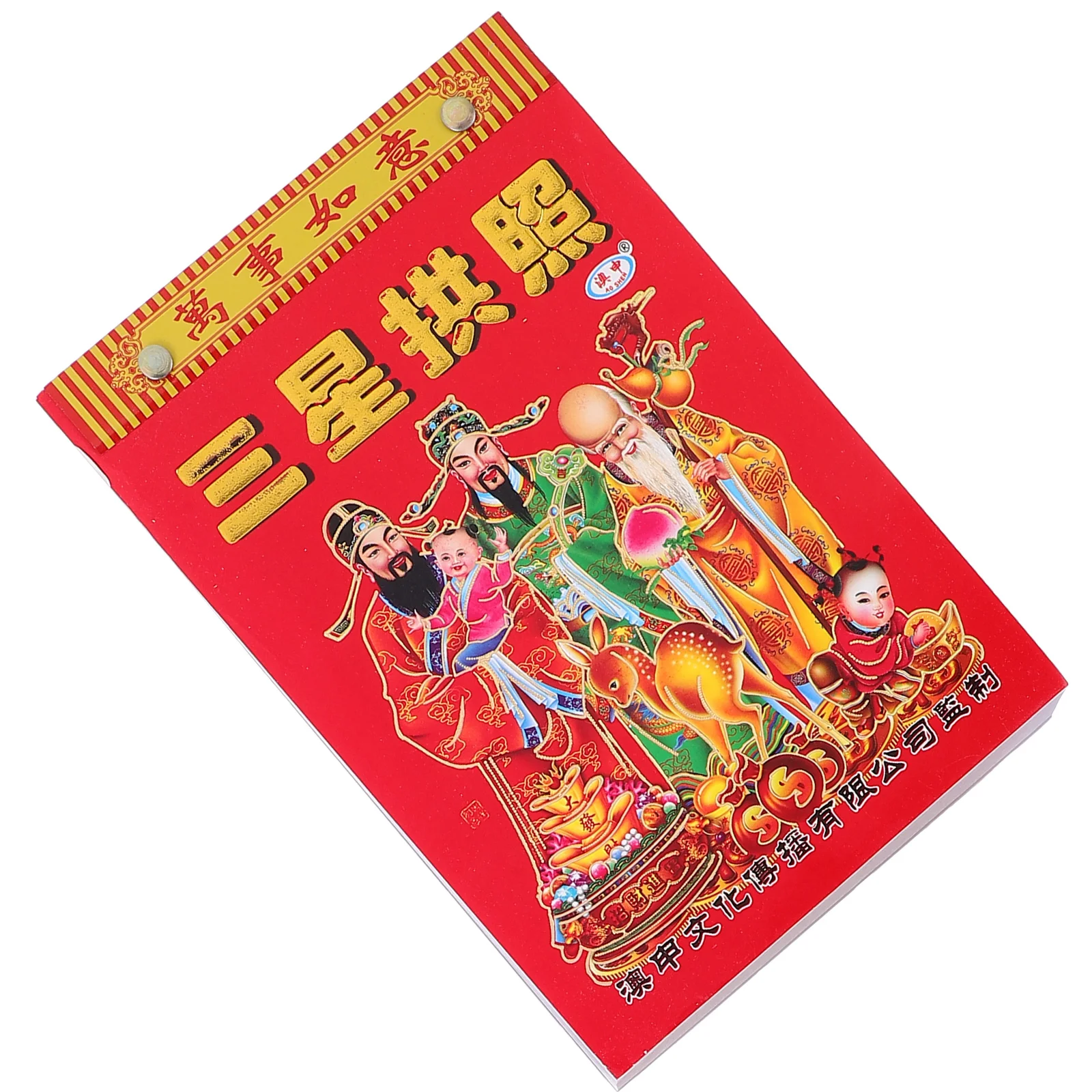 

Chinese Decor Tradition Calendar Hanging 2024 Perpetual Monthly Traditional Paper