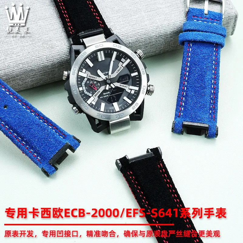 Фото Часы Casio серии EDIFICE 5698 ECB-2000/EFS-S641 с замшевым кожаным ремешком и браслетом из воловьей кожи с вырезом ECB-2000HR/PB, мужские. №4