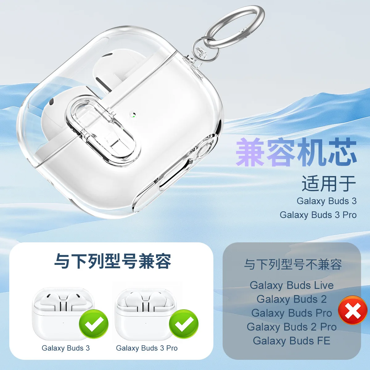 Защитный чехол для наушников Buds 3 цвет в ассортименте