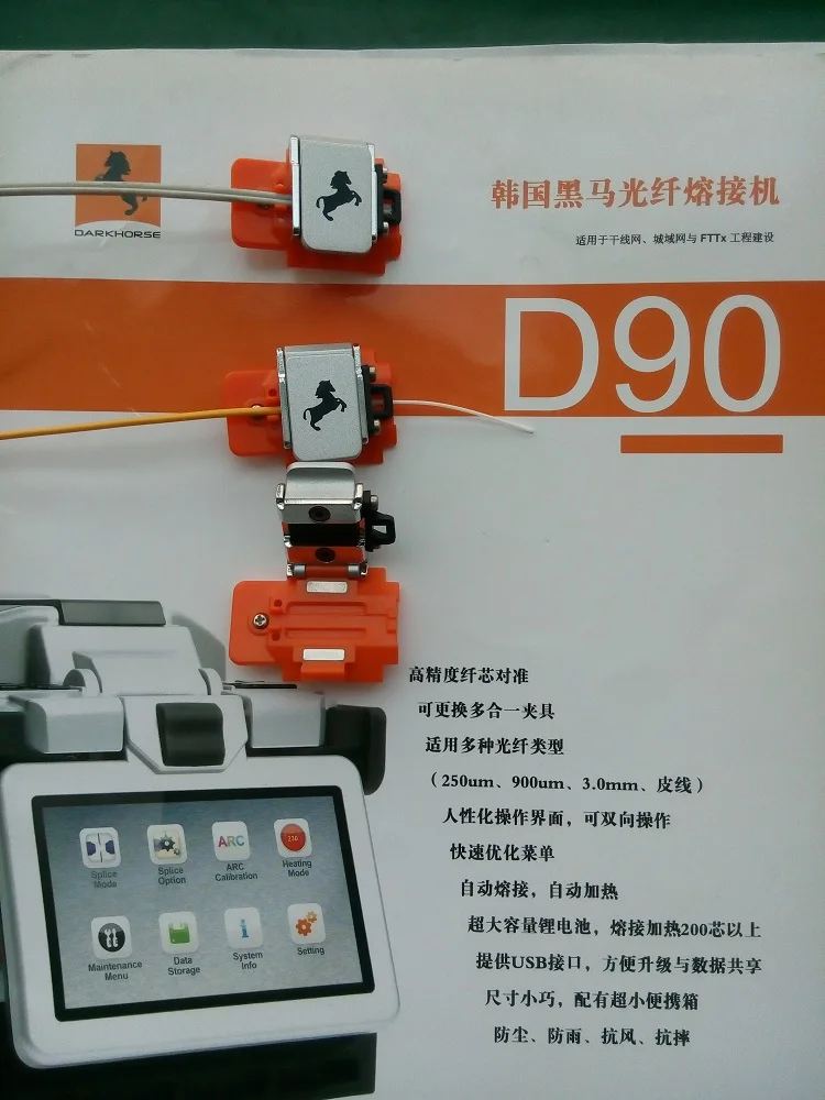 Original Korean Black Horse Welding Machine Fixture D19 D90S Single Core Leather Wire Pigtail Three-in-one Splint Free Shipping