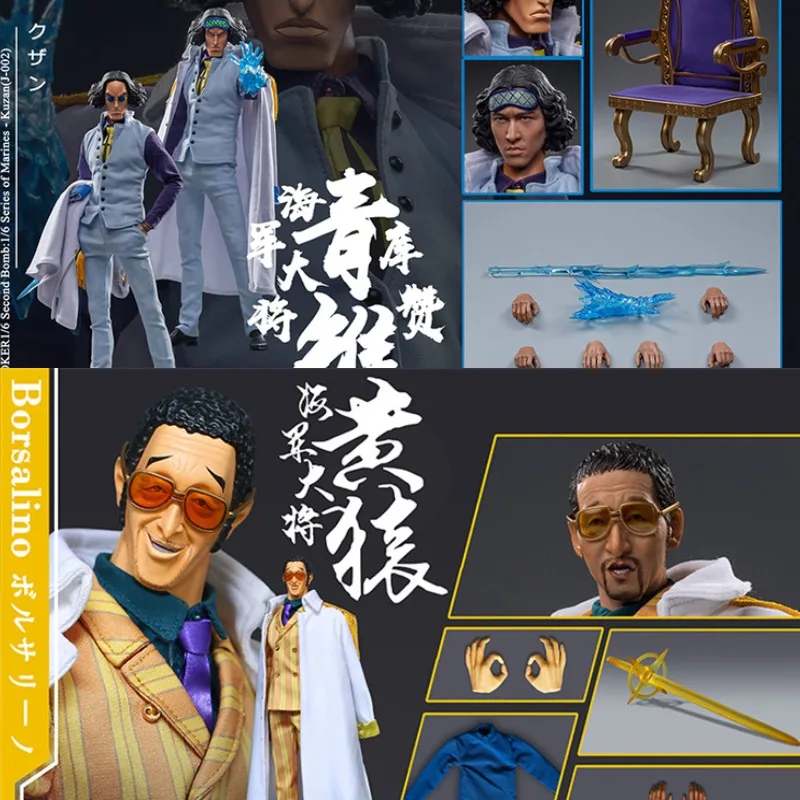 

Original J-002 J-003 1/6 Men Soldier Fadmiral of The Navy Series of Marines Mighty Fighter Full Set Action Figure Model Gift