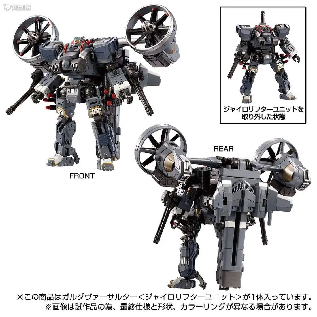 В наличии Takara Tomy Diaclone Tactics Mobile Engineer Series Garuda Magnum Raider Spiral Airlift Unit Фигурка Игрушка в