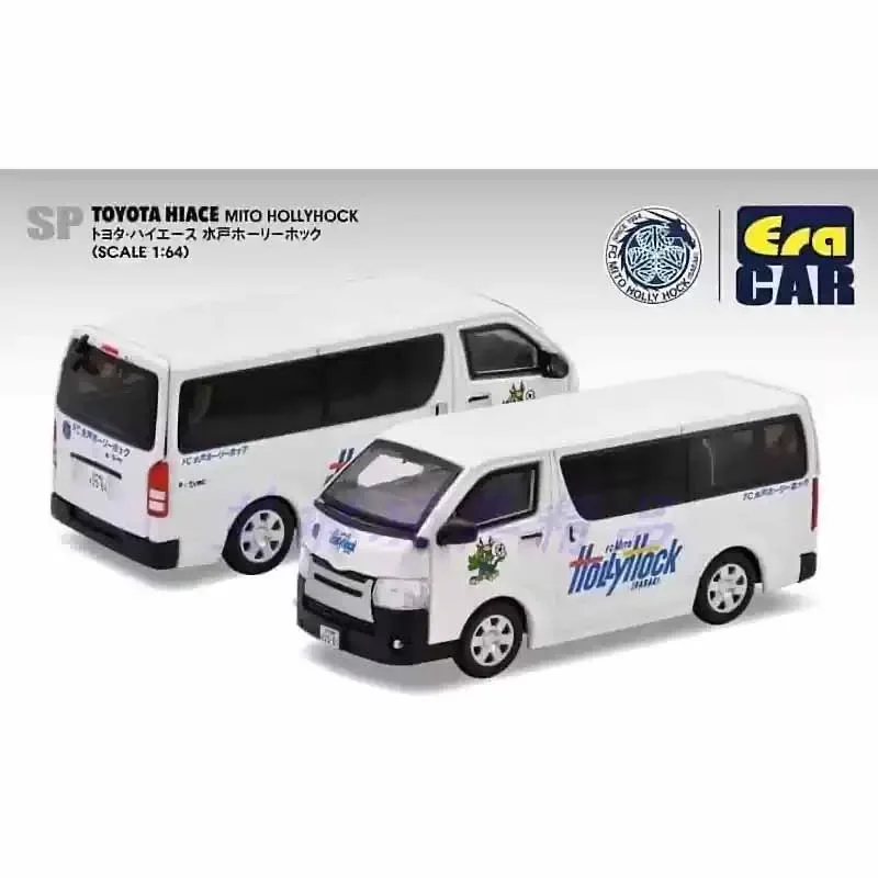 ERA сплав небольшое соотношение 1:64 морской лев полицейская машина Токио Гаррисон