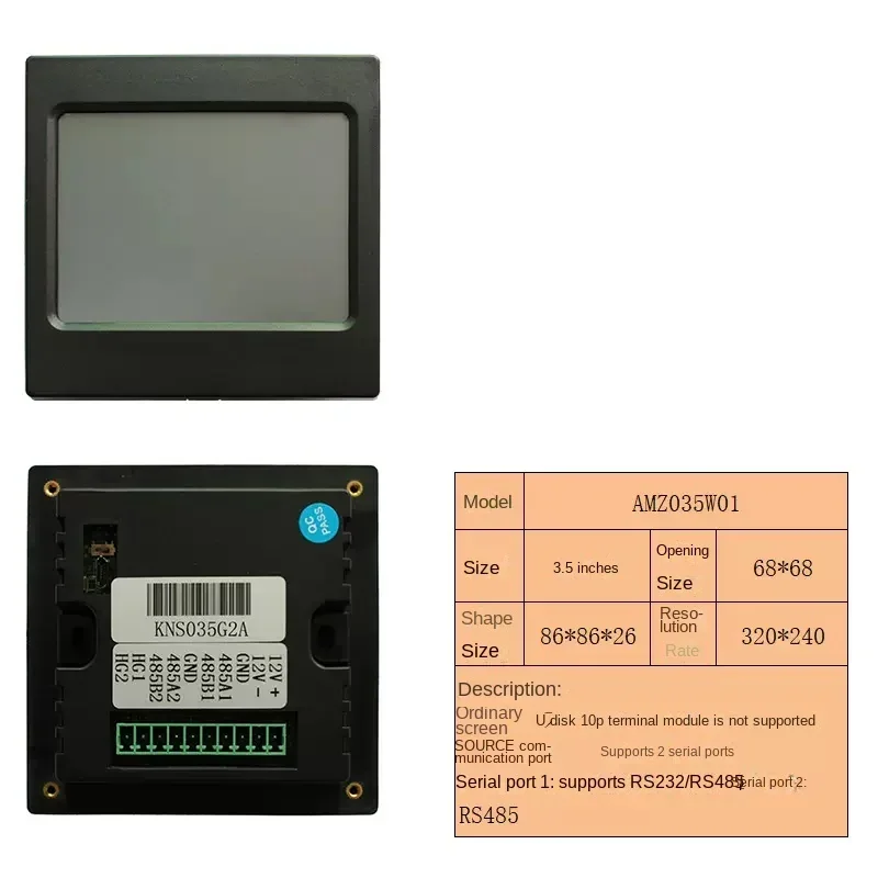 Сенсорный экран Kinseal 3 5 4 7 10-дюймовый промышленный HMI дисплей с последовательным