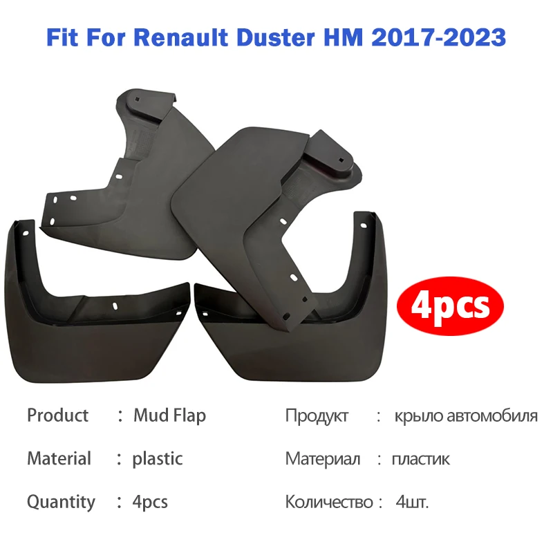 Фото 2017-2023 ДЛЯ Renault Duster HM Dacia Брызговики Защитные накладки на крылья Защита от брызг Аксессуары для автомобиля 1 комплект 4 шт. №2