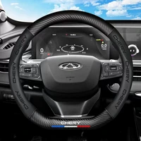 38cm auto non slip carbon fiber steering wheel cover for chery tiggo 3 4 5 7 pro 8 car accessories