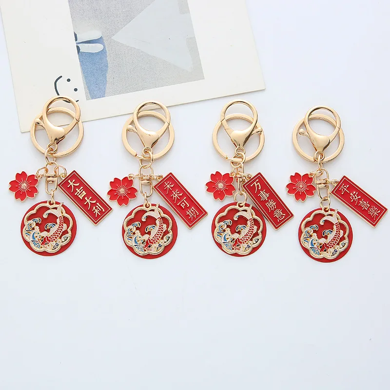 

Fashion Chinese Style Greeting Lucky Koi Keychain for Women Creative Red Flower Panda Dragon Fox Key Chain Pendant Jewelry Gift