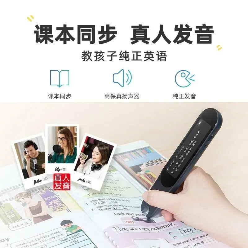 The new F5 scanning pen translates English electronic dictionary for elementary school junior high school students