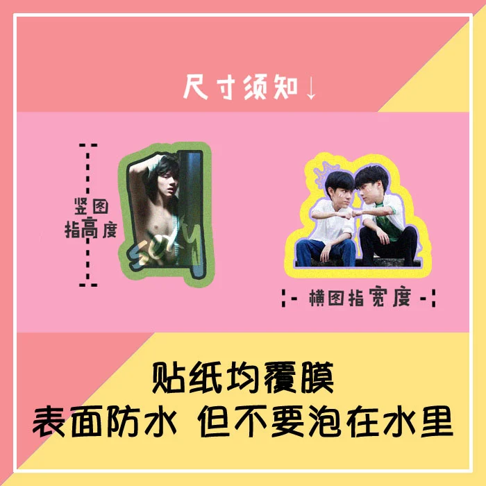 25pcs New Thailand Stars Drama BadBubbySeries OHM NANON PAT PRAN cute stickers gift |