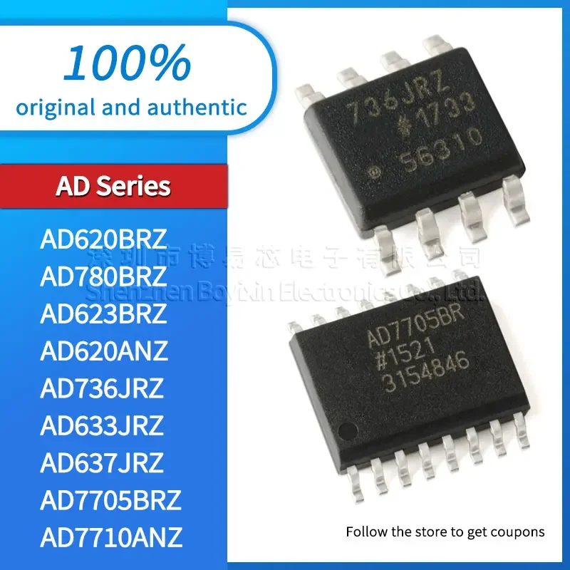 AD620BRZ AD7705BRZ AD780BRZ AD623BRZ AD620ANZ AD7710ANZ AD736JRZ AD633JRZ AD637JRZ оригинальный и аутентичный