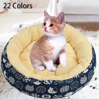 round cat beds house for small medium dogs cats soft long plush pet dog cat bed mat winter warm puppy nest cushion pet supplies