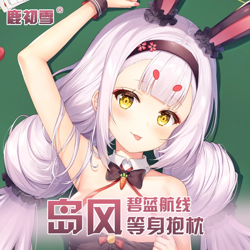 

Anime Game Azur Lane IJN Shimakaze Dakimakura Hugging Body Pillow Case Japanese Pillowcase Cushion Cover Gifts LCX